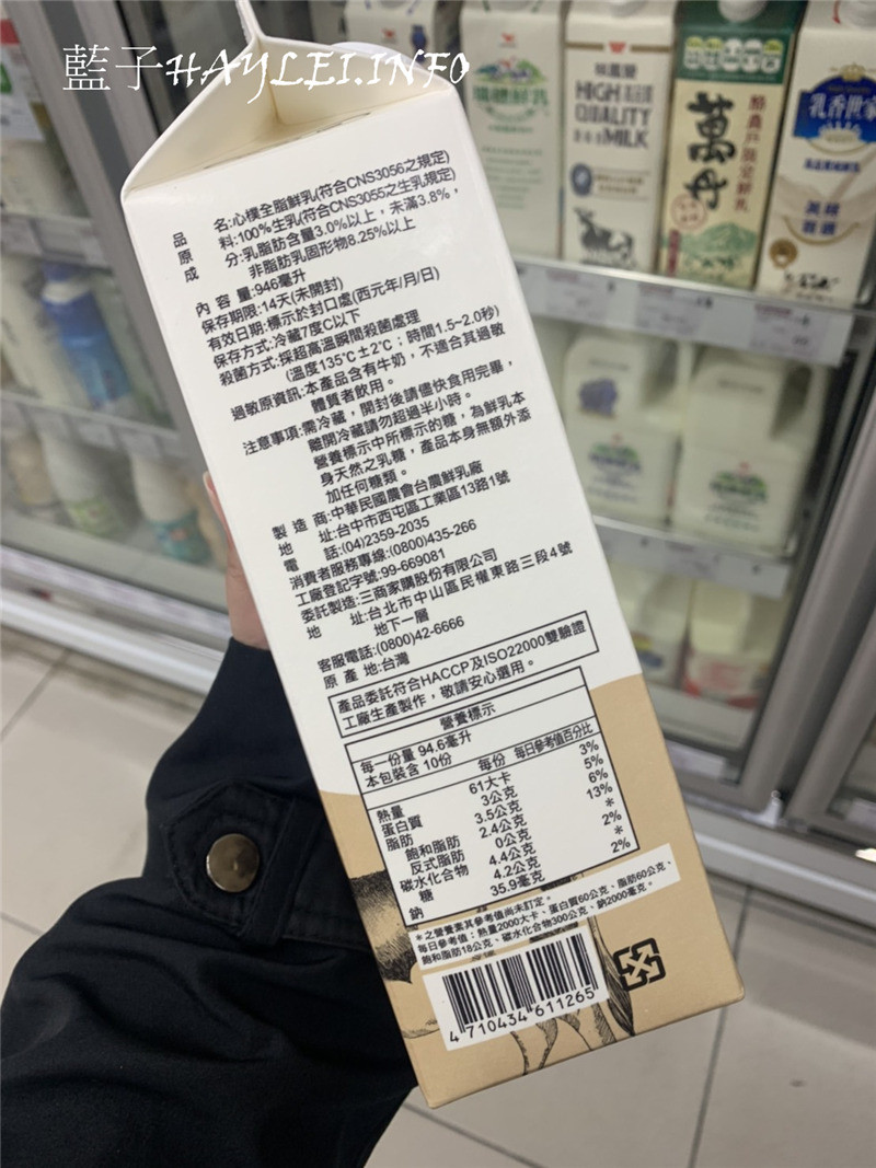 美聯社鮮奶/心樸鮮奶-心樸市集 x 台農 聯名商品,100%生乳製造的濃醇香甜美味鮮奶,946ml特價75元,這價位很可以買~物美價廉美聯社/鮮奶/牛奶/飲料/飲品/乳製品/milk/simplemart/美聯社自有品牌/美聯社食品/美聯社/藍子愛美食 健康養身 攝影 民生資訊分享 飲食集錦