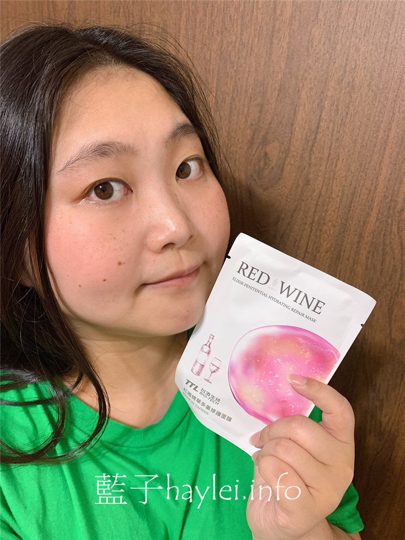 約會面膜推薦/台酒生技VINATA/紅酒精華多重修護面膜-台酒2020年/愛你愛你年限定的美肌保養品，讓肌膚停留在最美的時刻。美妝保養/肌膚保養/MIT面膜推薦/紅酒面膜/酒面膜/紅酒精華/多重修護/保濕面膜/修護面膜/居家保養面膜/藍子愛美麗 保養品分享 彩妝品 彩妝品分享 攝影 民生資訊分享 