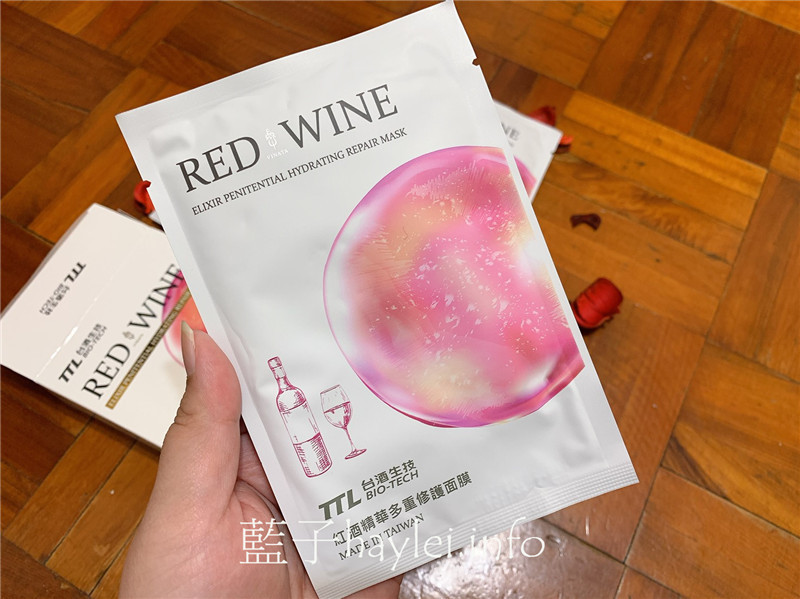 約會面膜推薦/台酒生技VINATA/紅酒精華多重修護面膜-台酒2020年/愛你愛你年限定的美肌保養品，讓肌膚停留在最美的時刻。美妝保養/肌膚保養/MIT面膜推薦/紅酒面膜/酒面膜/紅酒精華/多重修護/保濕面膜/修護面膜/居家保養面膜/藍子愛美麗 保養品分享 彩妝品 彩妝品分享 攝影 民生資訊分享 