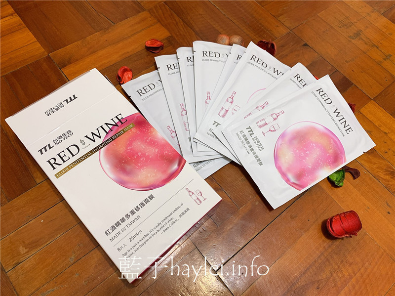 約會面膜推薦/台酒生技VINATA/紅酒精華多重修護面膜-台酒2020年/愛你愛你年限定的美肌保養品，讓肌膚停留在最美的時刻。美妝保養/肌膚保養/MIT面膜推薦/紅酒面膜/酒面膜/紅酒精華/多重修護/保濕面膜/修護面膜/居家保養面膜/藍子愛美麗 保養品分享 彩妝品 彩妝品分享 攝影 民生資訊分享 