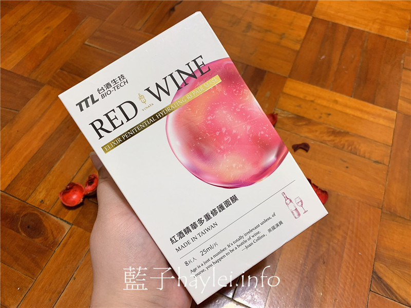 約會面膜推薦/台酒生技VINATA/紅酒精華多重修護面膜-台酒2020年/愛你愛你年限定的美肌保養品，讓肌膚停留在最美的時刻。美妝保養/肌膚保養/MIT面膜推薦/紅酒面膜/酒面膜/紅酒精華/多重修護/保濕面膜/修護面膜/居家保養面膜/藍子愛美麗 保養品分享 彩妝品 彩妝品分享 攝影 民生資訊分享 