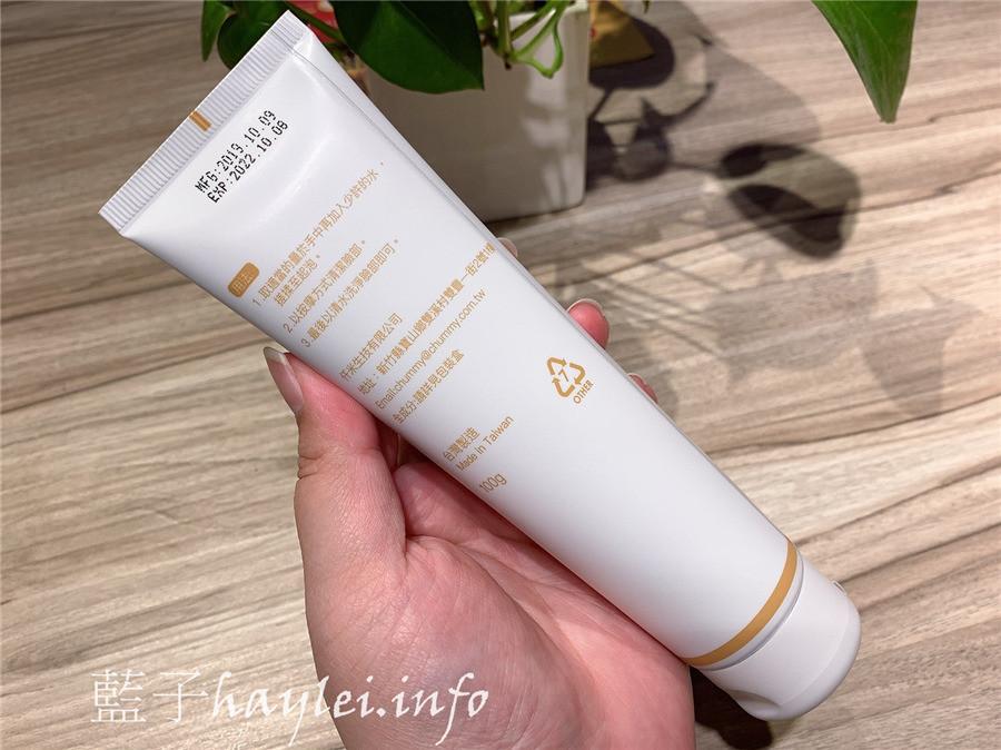 洗面乳推薦/仟米胺基酸洗面霜-清潔力非常優秀,使用後的肌膚摸起來嫩滑不澀,適合混合型或油性膚質使用的潔面產品 美妝保養/肌膚保養/清潔肌膚/chummy/MIT保養品/台灣保養品牌/臉部清潔推薦/skincare/facial cleaner/藍子愛美麗 保養品分享 攝影 民生資訊分享