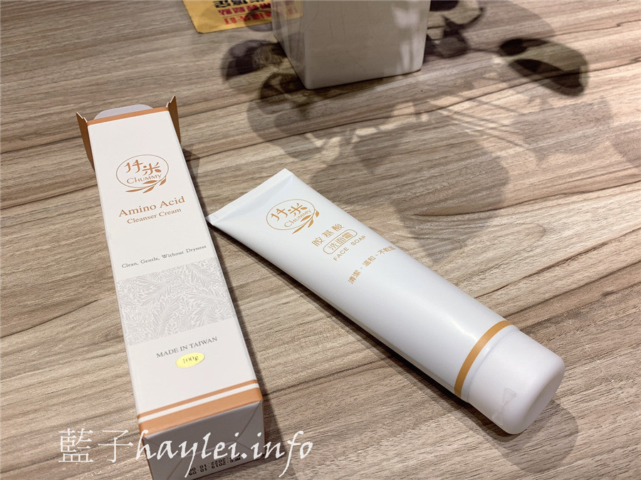 洗面乳推薦/仟米胺基酸洗面霜-清潔力非常優秀,使用後的肌膚摸起來嫩滑不澀,適合混合型或油性膚質使用的潔面產品 美妝保養/肌膚保養/清潔肌膚/chummy/MIT保養品/台灣保養品牌/臉部清潔推薦/skincare/facial cleaner/藍子愛美麗 保養品分享 攝影 民生資訊分享