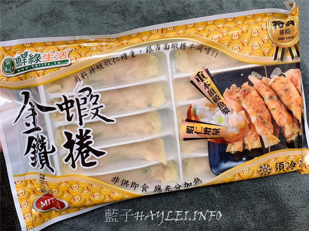 宅配美食開箱文-生猛海鮮團購美食推薦/36Life鮮綠生活-團購生鮮必吃的氣炸鍋美食,大推鮮嫩美味的台南老饕級去刺虱目魚肚、真材實料的丸類界LV蝦枝花丸、鮮香美味的海金鑽府城蝦捲、奶香四溢的起司特級蝦捲&肥碩鮮美的草蝦。冷凍宅配/生鮮宅配/團購生鮮/團購美食/氣炸鍋料理/藍子愛美食 中式料理 宅配食記 攝影 民生資訊分享 飲食集錦