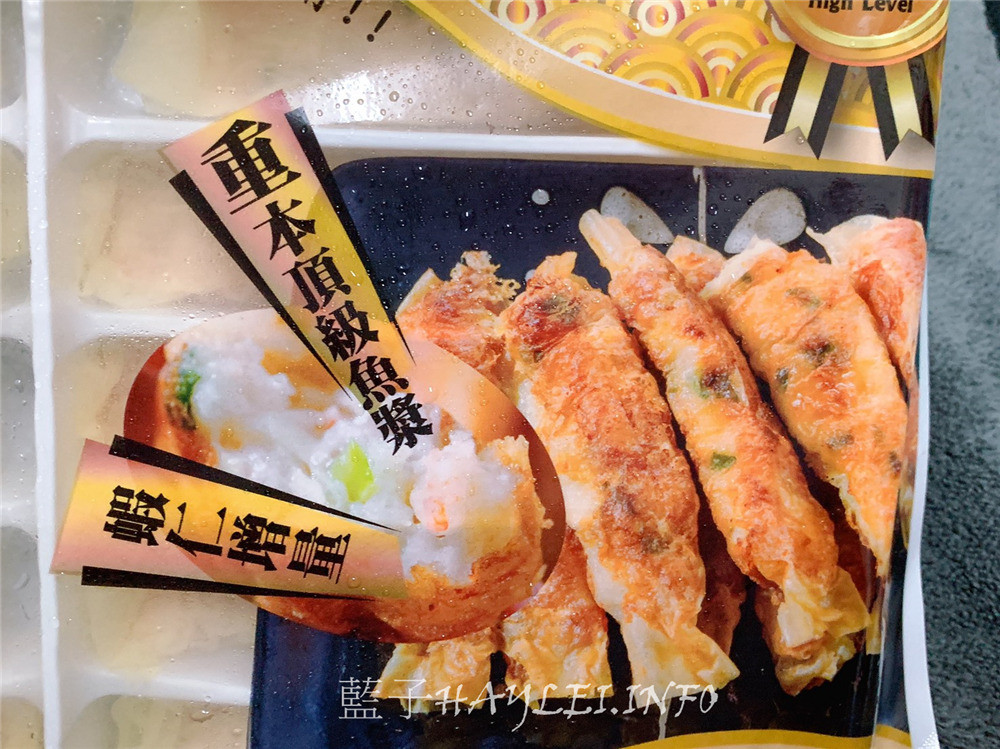 宅配美食開箱文-生猛海鮮團購美食推薦/36Life鮮綠生活-團購生鮮必吃的氣炸鍋美食,大推鮮嫩美味的台南老饕級去刺虱目魚肚、真材實料的丸類界LV蝦枝花丸、鮮香美味的海金鑽府城蝦捲、奶香四溢的起司特級蝦捲&肥碩鮮美的草蝦。冷凍宅配/生鮮宅配/團購生鮮/團購美食/氣炸鍋料理/藍子愛美食 中式料理 宅配食記 攝影 民生資訊分享 飲食集錦