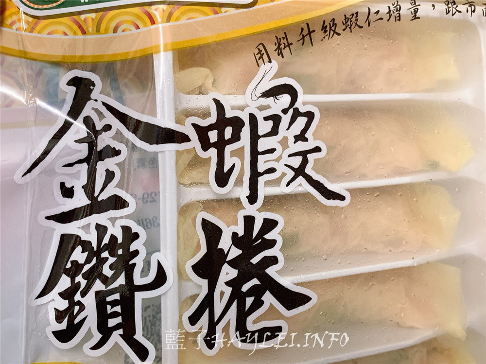 宅配美食開箱文-生猛海鮮團購美食推薦/36Life鮮綠生活-團購生鮮必吃的氣炸鍋美食,大推鮮嫩美味的台南老饕級去刺虱目魚肚、真材實料的丸類界LV蝦枝花丸、鮮香美味的海金鑽府城蝦捲、奶香四溢的起司特級蝦捲&肥碩鮮美的草蝦。冷凍宅配/生鮮宅配/團購生鮮/團購美食/氣炸鍋料理/藍子愛美食 中式料理 宅配食記 攝影 民生資訊分享 飲食集錦