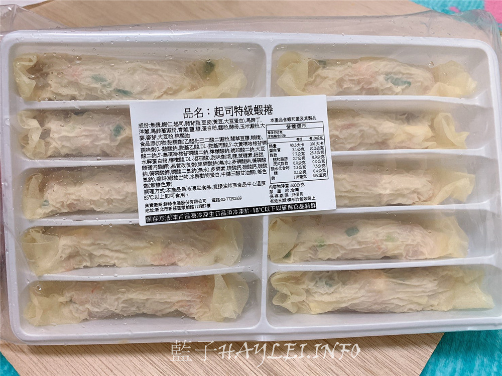 宅配美食開箱文-生猛海鮮團購美食推薦/36Life鮮綠生活-團購生鮮必吃的氣炸鍋美食,大推鮮嫩美味的台南老饕級去刺虱目魚肚、真材實料的丸類界LV蝦枝花丸、鮮香美味的海金鑽府城蝦捲、奶香四溢的起司特級蝦捲&肥碩鮮美的草蝦。冷凍宅配/生鮮宅配/團購生鮮/團購美食/氣炸鍋料理/藍子愛美食 中式料理 宅配食記 攝影 民生資訊分享 飲食集錦