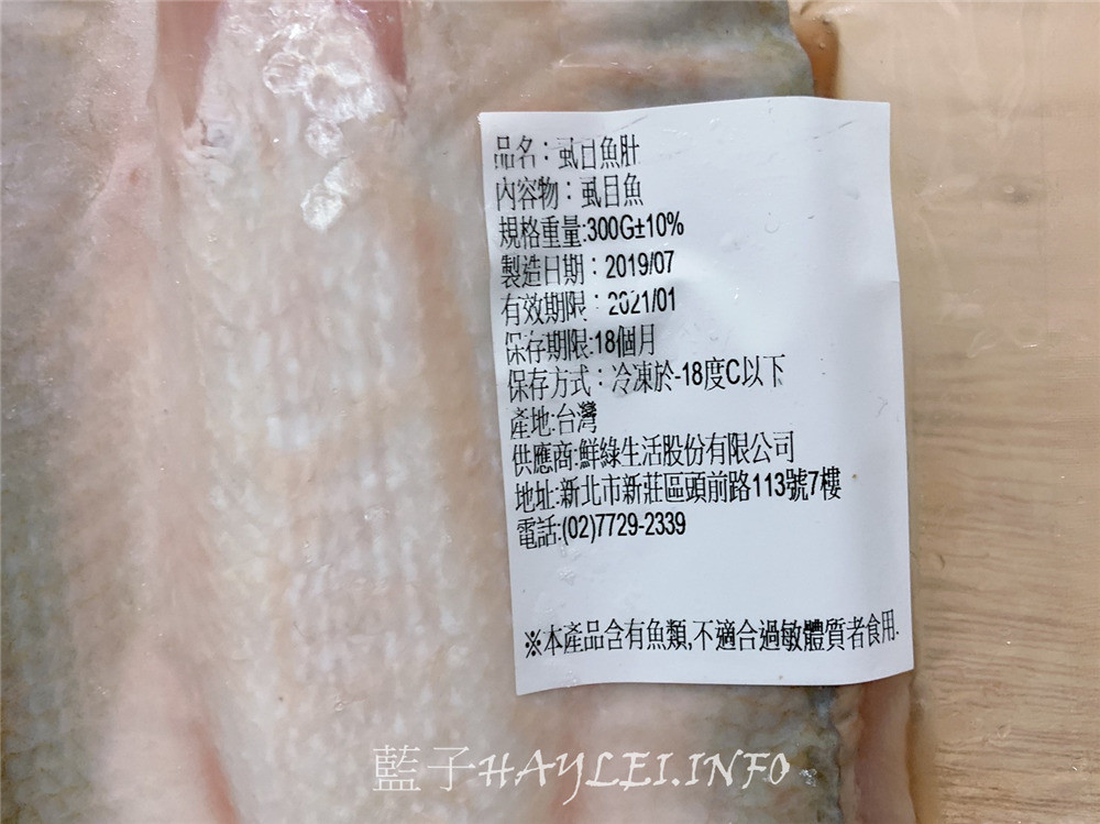 宅配美食開箱文-生猛海鮮團購美食推薦/36Life鮮綠生活-團購生鮮必吃的氣炸鍋美食,大推鮮嫩美味的台南老饕級去刺虱目魚肚、真材實料的丸類界LV蝦枝花丸、鮮香美味的海金鑽府城蝦捲、奶香四溢的起司特級蝦捲&肥碩鮮美的草蝦。冷凍宅配/生鮮宅配/團購生鮮/團購美食/氣炸鍋料理/藍子愛美食 中式料理 宅配食記 攝影 民生資訊分享 飲食集錦