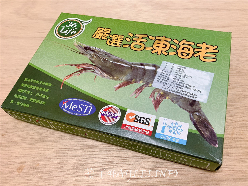 宅配美食開箱文-生猛海鮮團購美食推薦/36Life鮮綠生活-團購生鮮必吃的氣炸鍋美食,大推鮮嫩美味的台南老饕級去刺虱目魚肚、真材實料的丸類界LV蝦枝花丸、鮮香美味的海金鑽府城蝦捲、奶香四溢的起司特級蝦捲&肥碩鮮美的草蝦。冷凍宅配/生鮮宅配/團購生鮮/團購美食/氣炸鍋料理/藍子愛美食 中式料理 宅配食記 攝影 民生資訊分享 飲食集錦