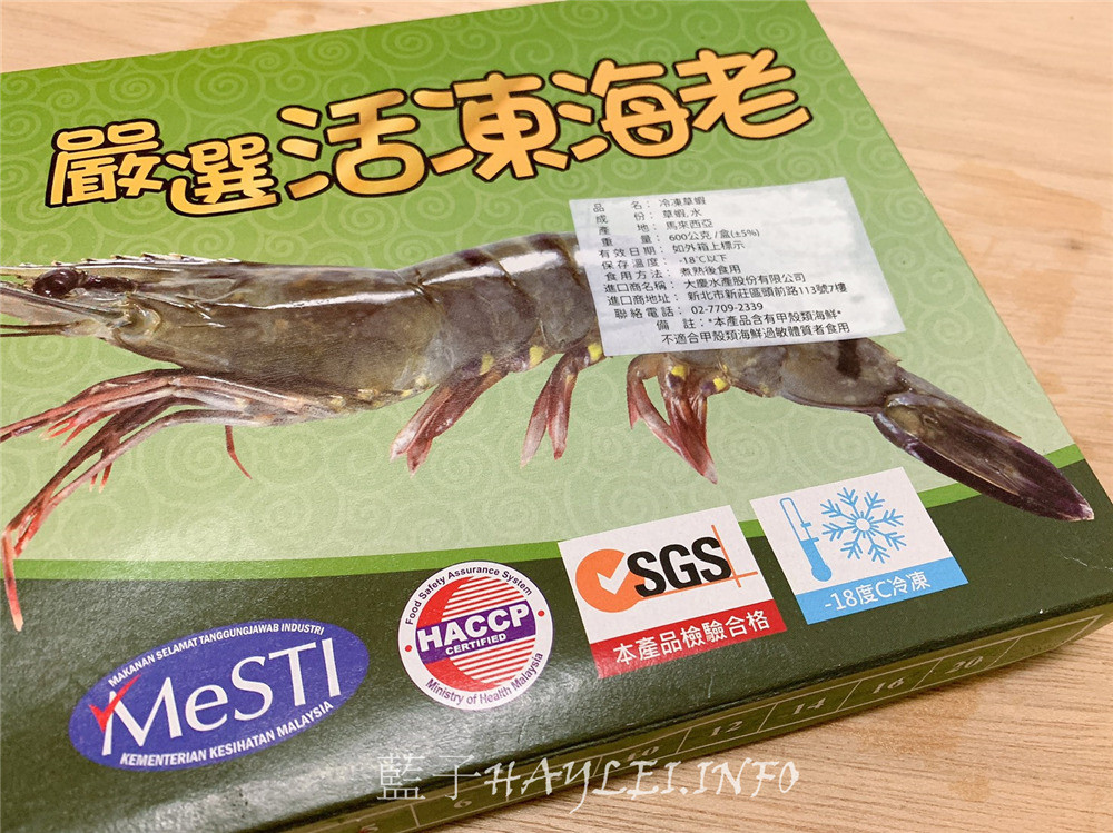 宅配美食開箱文-生猛海鮮團購美食推薦/36Life鮮綠生活-團購生鮮必吃的氣炸鍋美食,大推鮮嫩美味的台南老饕級去刺虱目魚肚、真材實料的丸類界LV蝦枝花丸、鮮香美味的海金鑽府城蝦捲、奶香四溢的起司特級蝦捲&肥碩鮮美的草蝦。冷凍宅配/生鮮宅配/團購生鮮/團購美食/氣炸鍋料理/藍子愛美食 中式料理 宅配食記 攝影 民生資訊分享 飲食集錦