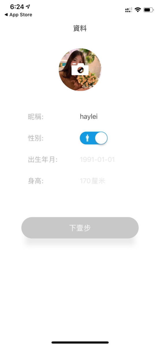 健康3C/居家生活/體重計推薦/iNO藍牙智能體重計/CB760-拋開傳統體脂計,改用iNO藍牙體重計!一秒就有12項健康指標,用科技來照顧健康更全面!3C開箱/體重機/體重計/藍芽/blue tooth/body weight scale/藍子愛3C/健康生活/養生保健/健康智能好物分享 3C相關 健康養身 攝影 民生資訊分享