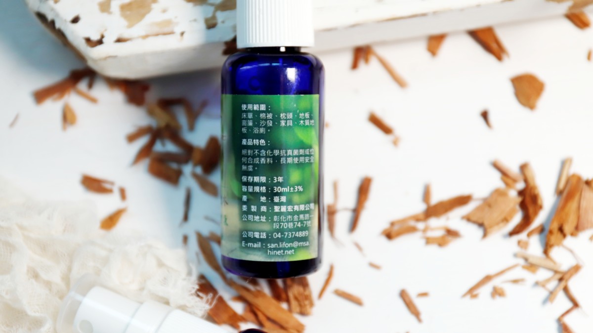 居家防疫/康施得CONSTANT/森之精頂級天然精油手工皂、頂級天然酵素髮膚沐浴露、空氣清淨液,提高生活品質,享受極淨生活,樂活好物推薦!健康生活/美妝保養/肌膚保養/清潔肌膚/沐浴用品推薦/健康生活/精油皂/手工皂/沐浴露/酵素沐浴露/居家香氛沐浴品/環境維持/空氣清淨/藍子愛保養 保養品分享 健康養身 攝影 民生資訊分享