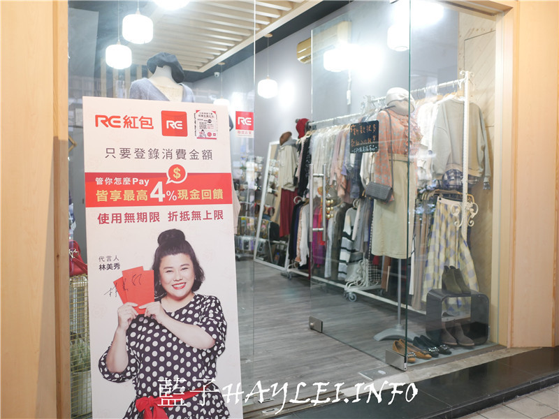 台中南屯/服飾穿搭/MIMOSA時尚女裝-棉花糖女孩也能買到超優韓系美衣,想知道最新潮流趨勢,來找闆娘就對了~台中女裝/台中韓系服裝推薦/服飾穿搭/時尚潮流/服裝搭配/流行穿搭/女裝時尚/韓系女裝/韓風/現貨供應/試衣間/台中買衣服/南屯區購物推薦/re紅包/台中女裝推薦/藍子愛美麗 攝影 民生資訊分享 穿搭分享
