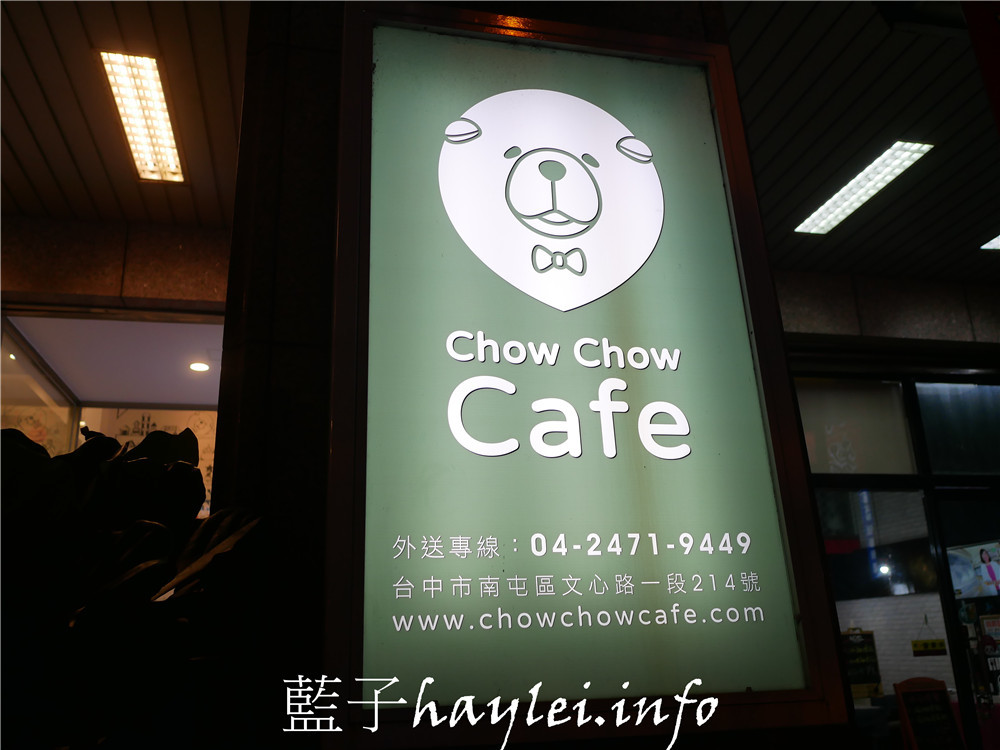 台中南屯/Chow Chow Café 巧巧咖啡-想吃美味義式晚餐不用花大錢,義大利麵燉飯都很棒,環境舒適,非常適合聚餐約會!近文心森林公園~台中美食/南屯區美食餐廳/台中餐廳/義式餐廳/台中好拍餐廳/台中咖啡廳推薦/純白咖啡廳/嫩煎舒肥牛肩佐蒜香義大利麵/煙燻鴨胸佐羅勒燉飯/情侶約會/開會聚餐/外送外帶服務/藍子愛美食 國內旅遊 攝影 民生資訊分享 飲食集錦