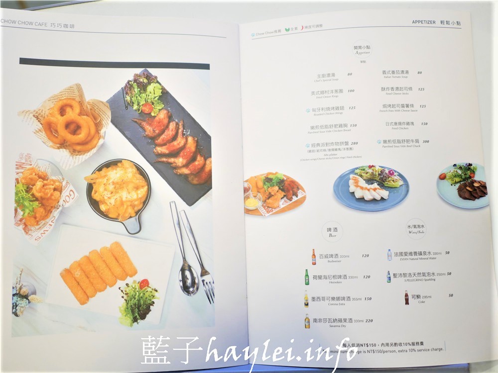 台中南屯/Chow Chow Café 巧巧咖啡-想吃美味義式晚餐不用花大錢,義大利麵燉飯都很棒,環境舒適,非常適合聚餐約會!近文心森林公園~台中美食/南屯區美食餐廳/台中餐廳/義式餐廳/台中好拍餐廳/台中咖啡廳推薦/純白咖啡廳/嫩煎舒肥牛肩佐蒜香義大利麵/煙燻鴨胸佐羅勒燉飯/情侶約會/開會聚餐/外送外帶服務/藍子愛美食 國內旅遊 攝影 民生資訊分享 飲食集錦