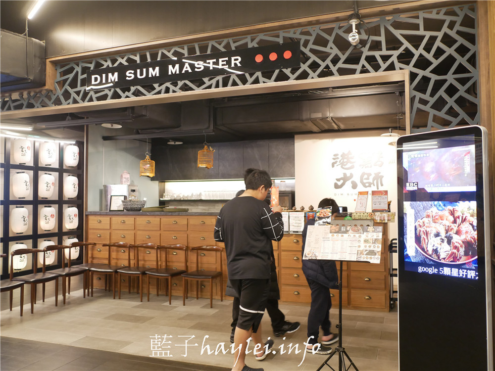 台北中正區/三創美食/港點大師(台北三創店)-座位寬敞舒適,港式飲茶鮮香美味,在台北想吃美味港點都會想到這裡!台北美食/市民大道美食/台北港點推薦/港式料理/港式點心推薦/煲仔飯/腸粉/煲粥/燒賣/奶皇包/蓮花茶/Syntrend三創生活園區/藍子愛美食 中式料理 國內旅遊 攝影 民生資訊分享 飲食集錦