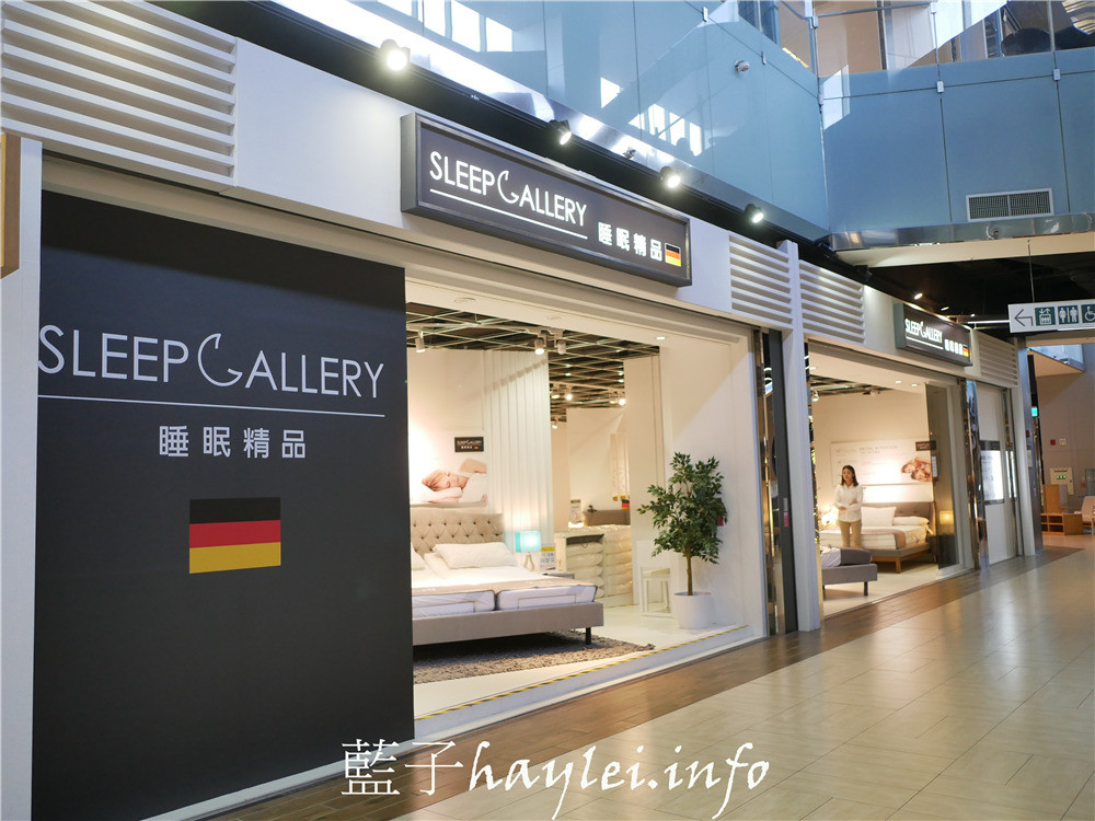 SleepGallery睡眠精品(汐止新五店)-超好睡床墊、枕頭等你體驗,想享受舒適有質感的居家生活,來趟詩肯睡眠精品就對了!遠雄廣場/iFG Square/汐止家具推薦/SCANTEAK詩肯家具/床具寢具/舒適名床/德國原裝進口/Frankenstolz/德國床墊/藍子愛生活/詩肯集團/睡眠精品/SleepGallery/擁有好眠不容妥協 健康養身 攝影 民生資訊分享