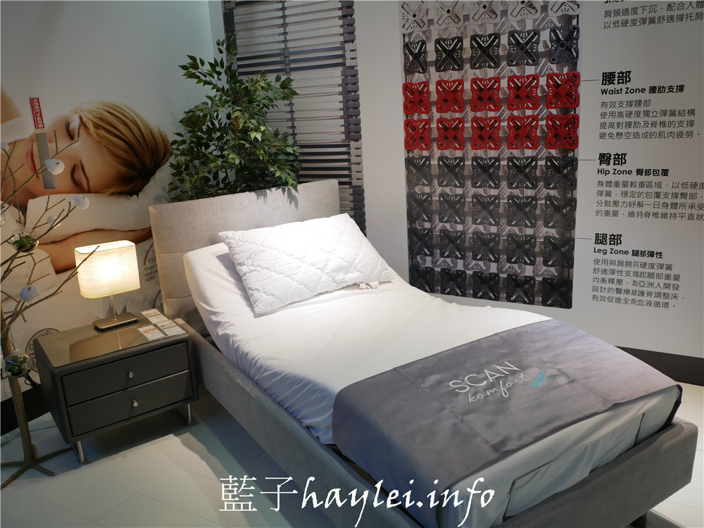 SleepGallery睡眠精品(汐止新五店)-超好睡床墊、枕頭等你體驗,想享受舒適有質感的居家生活,來趟詩肯睡眠精品就對了!遠雄廣場/iFG Square/汐止家具推薦/SCANTEAK詩肯家具/床具寢具/舒適名床/德國原裝進口/Frankenstolz/德國床墊/藍子愛生活/詩肯集團/睡眠精品/SleepGallery/擁有好眠不容妥協 健康養身 攝影 民生資訊分享