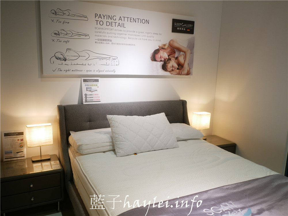 SleepGallery睡眠精品(汐止新五店)-超好睡床墊、枕頭等你體驗,想享受舒適有質感的居家生活,來趟詩肯睡眠精品就對了!遠雄廣場/iFG Square/汐止家具推薦/SCANTEAK詩肯家具/床具寢具/舒適名床/德國原裝進口/Frankenstolz/德國床墊/藍子愛生活/詩肯集團/睡眠精品/SleepGallery/擁有好眠不容妥協 健康養身 攝影 民生資訊分享