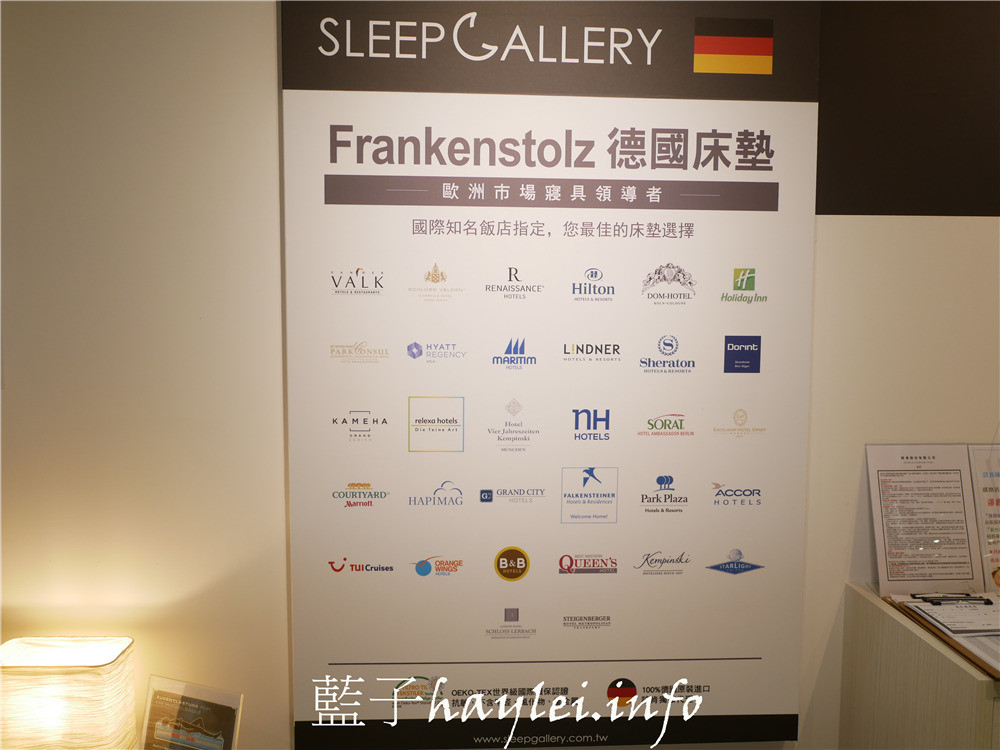 SleepGallery睡眠精品(汐止新五店)-超好睡床墊、枕頭等你體驗,想享受舒適有質感的居家生活,來趟詩肯睡眠精品就對了!遠雄廣場/iFG Square/汐止家具推薦/SCANTEAK詩肯家具/床具寢具/舒適名床/德國原裝進口/Frankenstolz/德國床墊/藍子愛生活/詩肯集團/睡眠精品/SleepGallery/擁有好眠不容妥協 健康養身 攝影 民生資訊分享