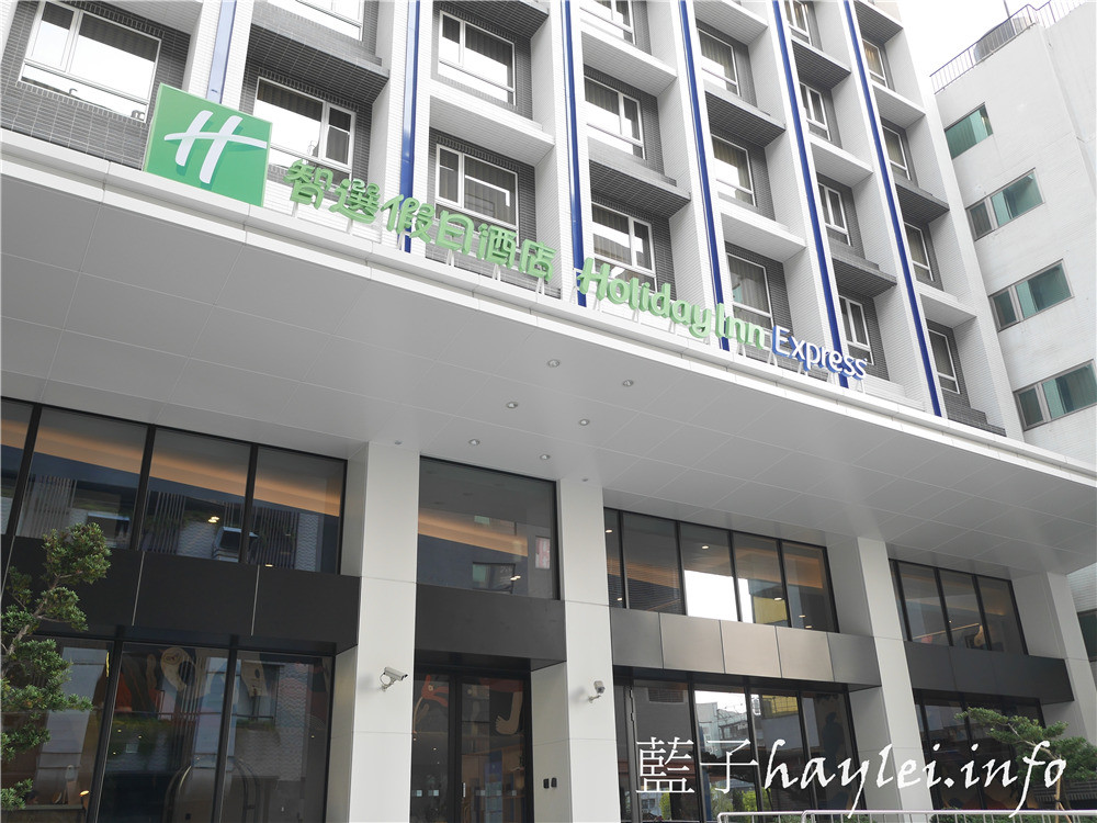 台中西屯/Holiday Inn Express Taichung Fengchia/臺中逢甲智選假日酒店-交通方便,近逢甲夜市、星享道,平價且舒適,在溫馨臥房安撫睡意後,來享受舒適美好的早餐吧!台中住宿推薦/逢甲住宿推薦/2 星級飯店/IHG洲際酒店平價品牌/24 小時櫃台/免費早餐/沐浴備品/健身中心/商務中心/洗衣服務/禁菸/會議室/國內旅遊/台中旅遊/藍子愛旅行 國內外住宿相關 國內旅遊 攝影 民生資訊分享