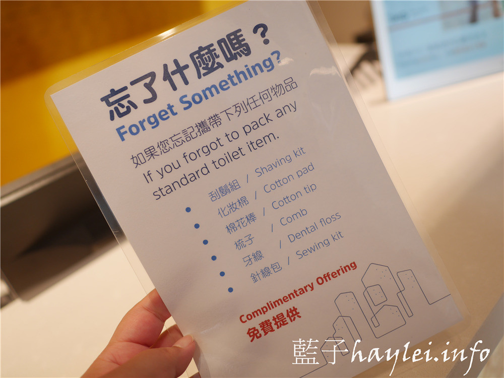 台中西屯/Holiday Inn Express Taichung Fengchia/臺中逢甲智選假日酒店-交通方便,近逢甲夜市、星享道,平價且舒適,在溫馨臥房安撫睡意後,來享受舒適美好的早餐吧!台中住宿推薦/逢甲住宿推薦/2 星級飯店/IHG洲際酒店平價品牌/24 小時櫃台/免費早餐/沐浴備品/健身中心/商務中心/洗衣服務/禁菸/會議室/國內旅遊/台中旅遊/藍子愛旅行 國內外住宿相關 國內旅遊 攝影 民生資訊分享