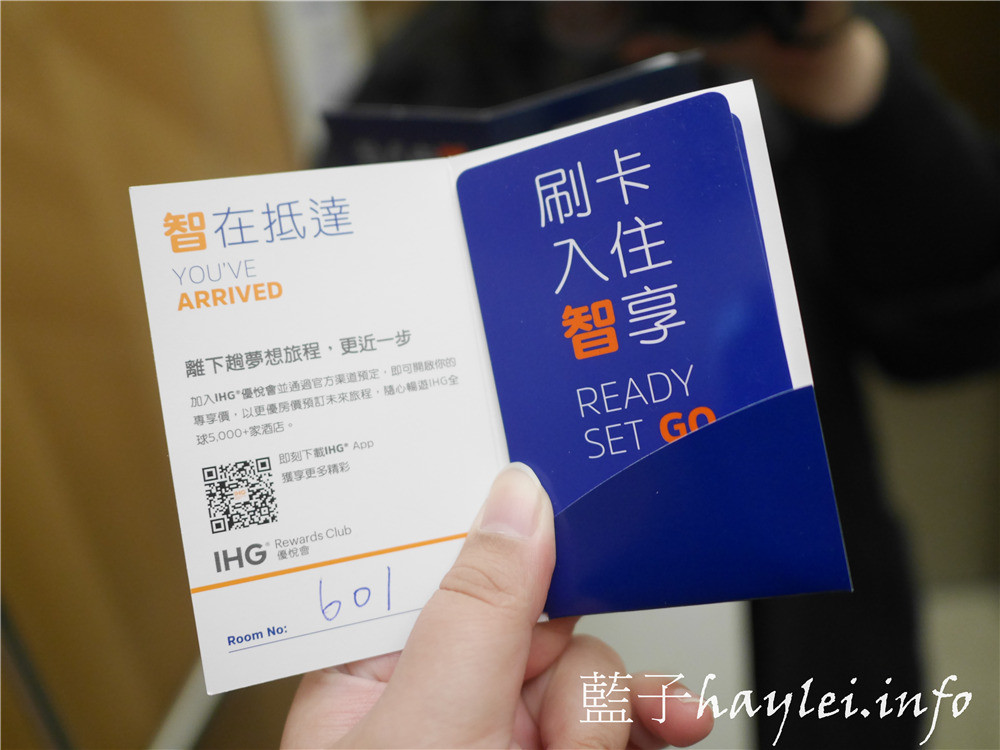 台中西屯/Holiday Inn Express Taichung Fengchia/臺中逢甲智選假日酒店-交通方便,近逢甲夜市、星享道,平價且舒適,在溫馨臥房安撫睡意後,來享受舒適美好的早餐吧!台中住宿推薦/逢甲住宿推薦/2 星級飯店/IHG洲際酒店平價品牌/24 小時櫃台/免費早餐/沐浴備品/健身中心/商務中心/洗衣服務/禁菸/會議室/國內旅遊/台中旅遊/藍子愛旅行 國內外住宿相關 國內旅遊 攝影 民生資訊分享