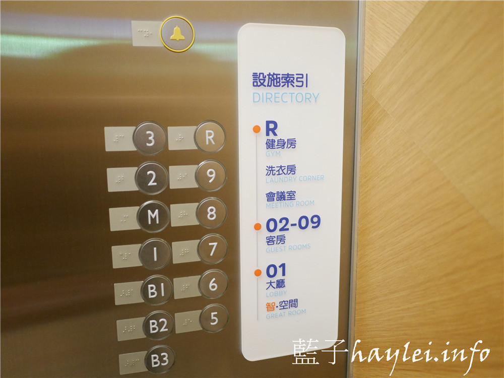 台中西屯/Holiday Inn Express Taichung Fengchia/臺中逢甲智選假日酒店-交通方便,近逢甲夜市、星享道,平價且舒適,在溫馨臥房安撫睡意後,來享受舒適美好的早餐吧!台中住宿推薦/逢甲住宿推薦/2 星級飯店/IHG洲際酒店平價品牌/24 小時櫃台/免費早餐/沐浴備品/健身中心/商務中心/洗衣服務/禁菸/會議室/國內旅遊/台中旅遊/藍子愛旅行 國內外住宿相關 國內旅遊 攝影 民生資訊分享