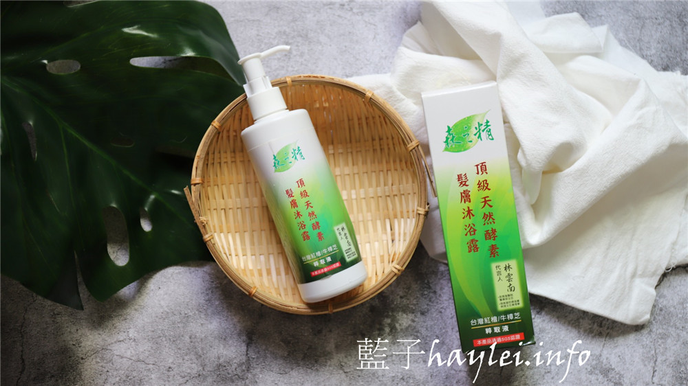 居家防疫/康施得CONSTANT/森之精頂級天然精油手工皂、頂級天然酵素髮膚沐浴露、空氣清淨液,提高生活品質,享受極淨生活,樂活好物推薦!健康生活/美妝保養/肌膚保養/清潔肌膚/沐浴用品推薦/健康生活/精油皂/手工皂/沐浴露/酵素沐浴露/居家香氛沐浴品/環境維持/空氣清淨/藍子愛保養 保養品分享 健康養身 攝影 民生資訊分享