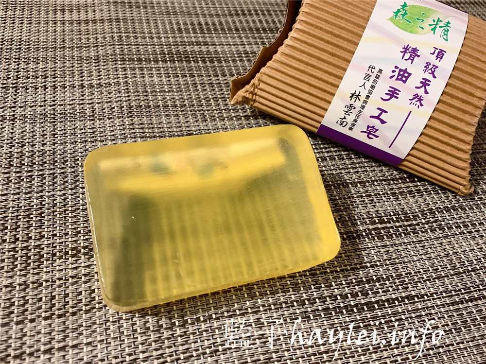 居家防疫/康施得CONSTANT/森之精頂級天然精油手工皂、頂級天然酵素髮膚沐浴露、空氣清淨液,提高生活品質,享受極淨生活,樂活好物推薦!健康生活/美妝保養/肌膚保養/清潔肌膚/沐浴用品推薦/健康生活/精油皂/手工皂/沐浴露/酵素沐浴露/居家香氛沐浴品/環境維持/空氣清淨/藍子愛保養 保養品分享 健康養身 攝影 民生資訊分享