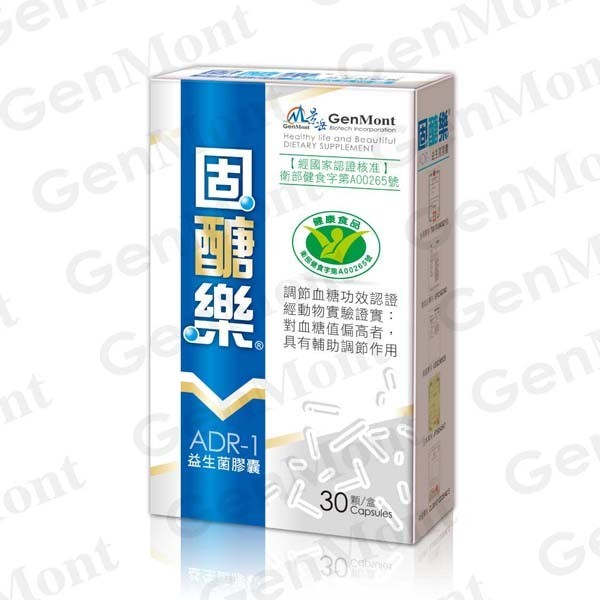 益生菌品牌/景岳生技/樂亦康®APF益生菌膠囊-守護你的守護~輔助調整過敏體質、免疫調節,每天做好居家保健,健康更能維持!還有四種功能型益生菌可做選擇! 健康養身 民生資訊分享