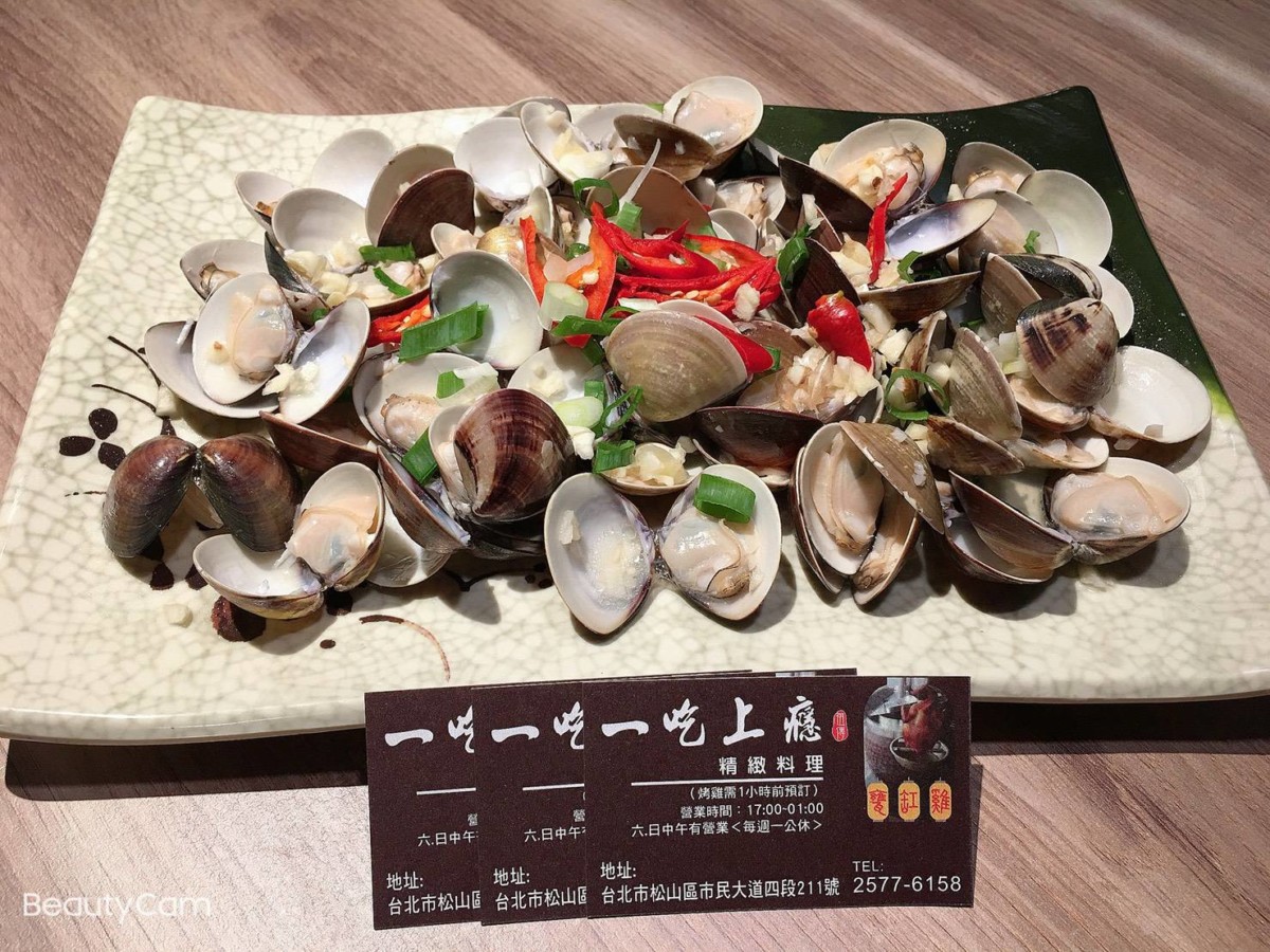 台北松山區/市民大道美食/一吃上癮祖傳甕缸雞-祖傳秘方正宗放山雞,吃起來外酥內嫩又多汁,鹹香入味超好吃!近捷運忠孝敦化站的美味烤雞,每天限量30隻,需提前1小時預定~一吃上癮祖傳甕缸雞菜單/台北美食/台北熱炒餐廳推薦/宵夜美食/親友聚餐/台菜餐廳推薦/桌菜合菜/皮脆肉嫩/roasted chicken/藍子愛美食 中式料理 國內旅遊 攝影 民生資訊分享 飲食集錦