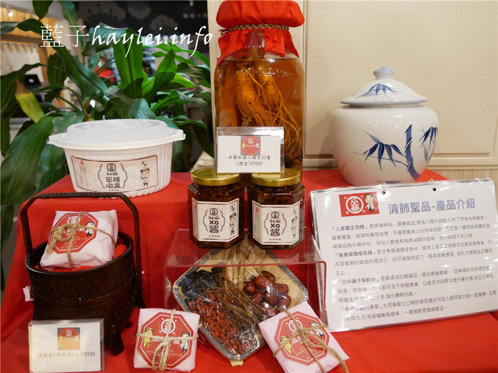 台中藥膳推薦/南屯美食/巫爺中醫藥膳舖-巫爺中醫藥膳燉盅299起,人蔘霸王別姫、麻香當歸燉烏雞採用新鮮烏骨雞、鮑魚、甲魚等熬製,養生湯品順口味美,不會有反胃中藥味,孩童也能美味品嚐的中藥補湯推薦~在想想鍋物裡!台中美食/養生藥膳煲湯/營養補湯/中藥湯/美味藥膳/甲魚口感/甲魚湯/烏骨雞湯/當歸雞湯/中南海集團/藍子愛美食 中式料理 健康養身 攝影 民生資訊分享 飲食集錦