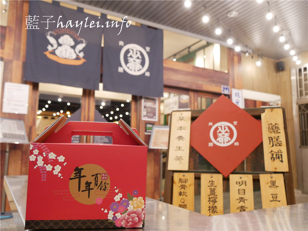 台中藥膳推薦/南屯美食/巫爺中醫藥膳舖-巫爺中醫藥膳燉盅299起,人蔘霸王別姫、麻香當歸燉烏雞採用新鮮烏骨雞、鮑魚、甲魚等熬製,養生湯品順口味美,不會有反胃中藥味,孩童也能美味品嚐的中藥補湯推薦~在想想鍋物裡!台中美食/養生藥膳煲湯/營養補湯/中藥湯/美味藥膳/甲魚口感/甲魚湯/烏骨雞湯/當歸雞湯/中南海集團/藍子愛美食 中式料理 健康養身 攝影 民生資訊分享 飲食集錦