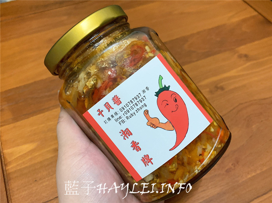 新店美食/宅配辣椒醬/湘香小魚辣椒-道地湖南香辣醬,小魚乾辣椒干貝醬超厲害,一吃就相見恨晚的超美味辣醬,拌飯拌麵兩皆宜!人氣團購湘香小魚乾/無辣不歡/辣拌醬推薦/宅配美食推薦/真的會辣的湖南辣醬/拌麵醬/拌飯醬/辣醬推薦/香辣美食/XO醬/海鮮辣醬/沾醬/下酒菜/藍子愛美食 中式料理 宅配食記 攝影 民生資訊分享 飲食集錦