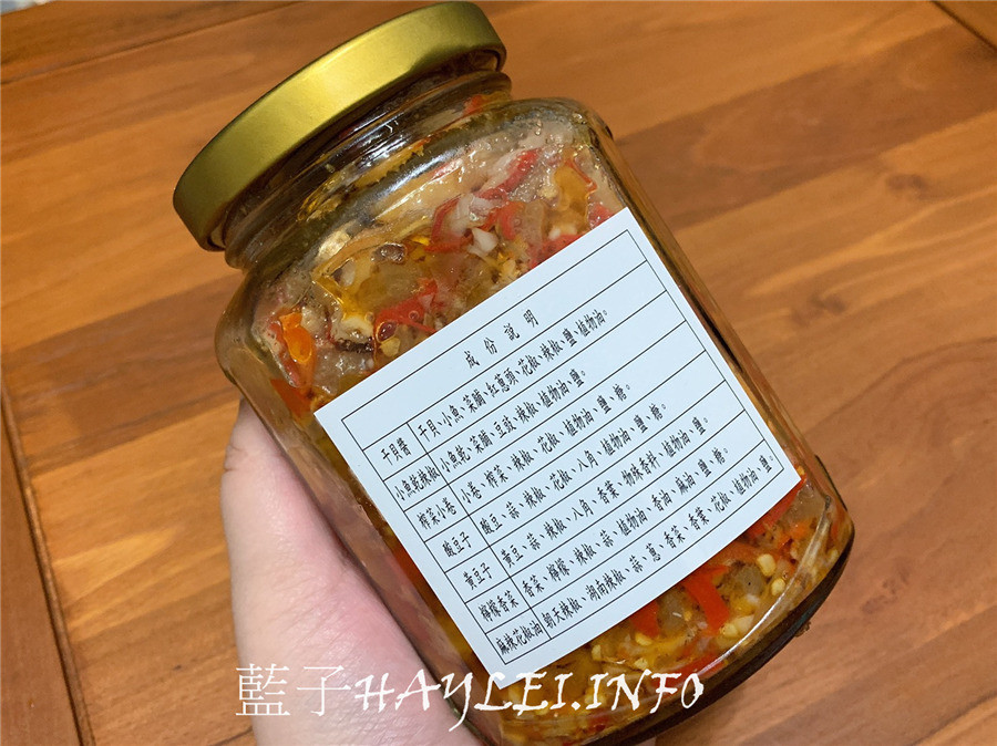新店美食/宅配辣椒醬/湘香小魚辣椒-道地湖南香辣醬,小魚乾辣椒干貝醬超厲害,一吃就相見恨晚的超美味辣醬,拌飯拌麵兩皆宜!人氣團購湘香小魚乾/無辣不歡/辣拌醬推薦/宅配美食推薦/真的會辣的湖南辣醬/拌麵醬/拌飯醬/辣醬推薦/香辣美食/XO醬/海鮮辣醬/沾醬/下酒菜/藍子愛美食 中式料理 宅配食記 攝影 民生資訊分享 飲食集錦