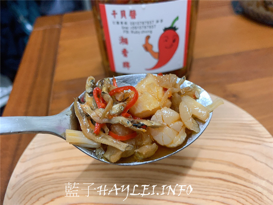 新店美食/宅配辣椒醬/湘香小魚辣椒-道地湖南香辣醬,小魚乾辣椒干貝醬超厲害,一吃就相見恨晚的超美味辣醬,拌飯拌麵兩皆宜!人氣團購湘香小魚乾/無辣不歡/辣拌醬推薦/宅配美食推薦/真的會辣的湖南辣醬/拌麵醬/拌飯醬/辣醬推薦/香辣美食/XO醬/海鮮辣醬/沾醬/下酒菜/藍子愛美食 中式料理 宅配食記 攝影 民生資訊分享 飲食集錦