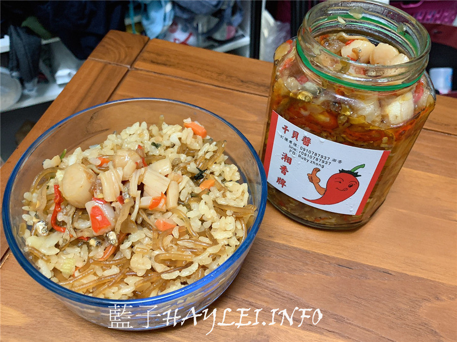 新店美食/宅配辣椒醬/湘香小魚辣椒-道地湖南香辣醬,小魚乾辣椒干貝醬超厲害,一吃就相見恨晚的超美味辣醬,拌飯拌麵兩皆宜!人氣團購湘香小魚乾/無辣不歡/辣拌醬推薦/宅配美食推薦/真的會辣的湖南辣醬/拌麵醬/拌飯醬/辣醬推薦/香辣美食/XO醬/海鮮辣醬/沾醬/下酒菜/藍子愛美食 中式料理 宅配食記 攝影 民生資訊分享 飲食集錦
