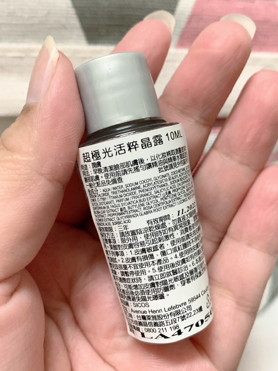LANCOME 蘭蔻超極光活粹晶露/大勢極光水-完美調和精油與極光精華,使肌膚快速淨、透、亮,散發健康光澤~ 保養品分享 健康養身 彩妝品 彩妝品分享 攝影 民生資訊分享