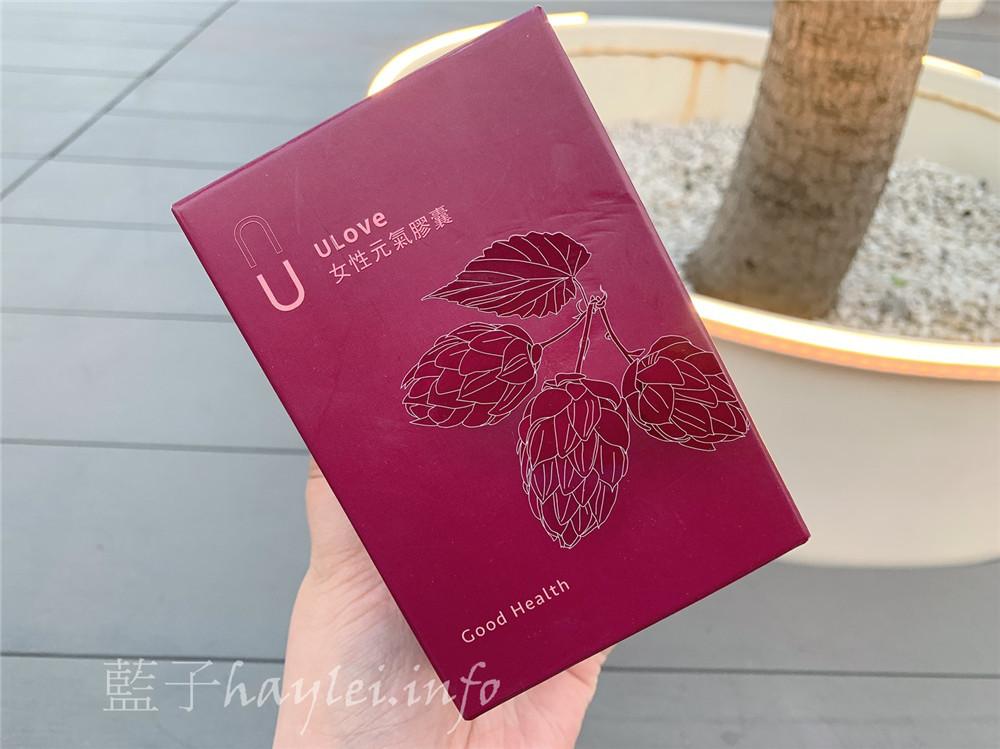 女性保養/ULove女性元氣膠囊- 富含血紅素鐵、當歸、黃耆、芝麻跟酵母粉等營養,天天起床吃3粒,幫助健康維持,給我紅潤好氣色~有樂科技ULoveTek/紅潤亮顏/日常保養/營養補充/調理保健/健康養生/SGS認證安心營養食品/不含西藥/藍子愛美麗 保養品分享 健康養身 攝影 民生資訊分享