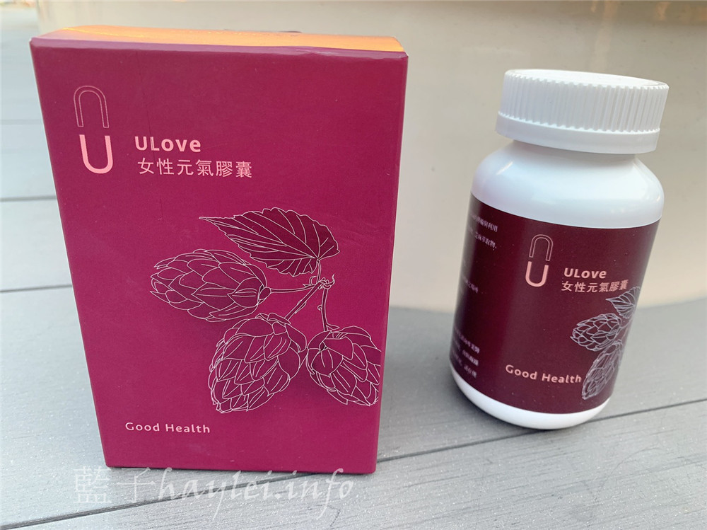 女性保養/ULove女性元氣膠囊- 富含血紅素鐵、當歸、黃耆、芝麻跟酵母粉等營養,天天起床吃3粒,幫助健康維持,給我紅潤好氣色~有樂科技ULoveTek/紅潤亮顏/日常保養/營養補充/調理保健/健康養生/SGS認證安心營養食品/不含西藥/藍子愛美麗 保養品分享 健康養身 攝影 民生資訊分享