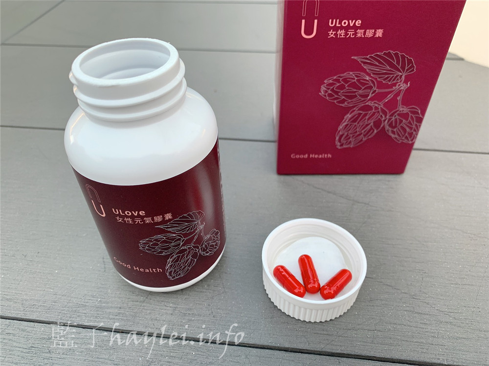 女性保養/ULove女性元氣膠囊- 富含血紅素鐵、當歸、黃耆、芝麻跟酵母粉等營養,天天起床吃3粒,幫助健康維持,給我紅潤好氣色~有樂科技ULoveTek/紅潤亮顏/日常保養/營養補充/調理保健/健康養生/SGS認證安心營養食品/不含西藥/藍子愛美麗 保養品分享 健康養身 攝影 民生資訊分享
