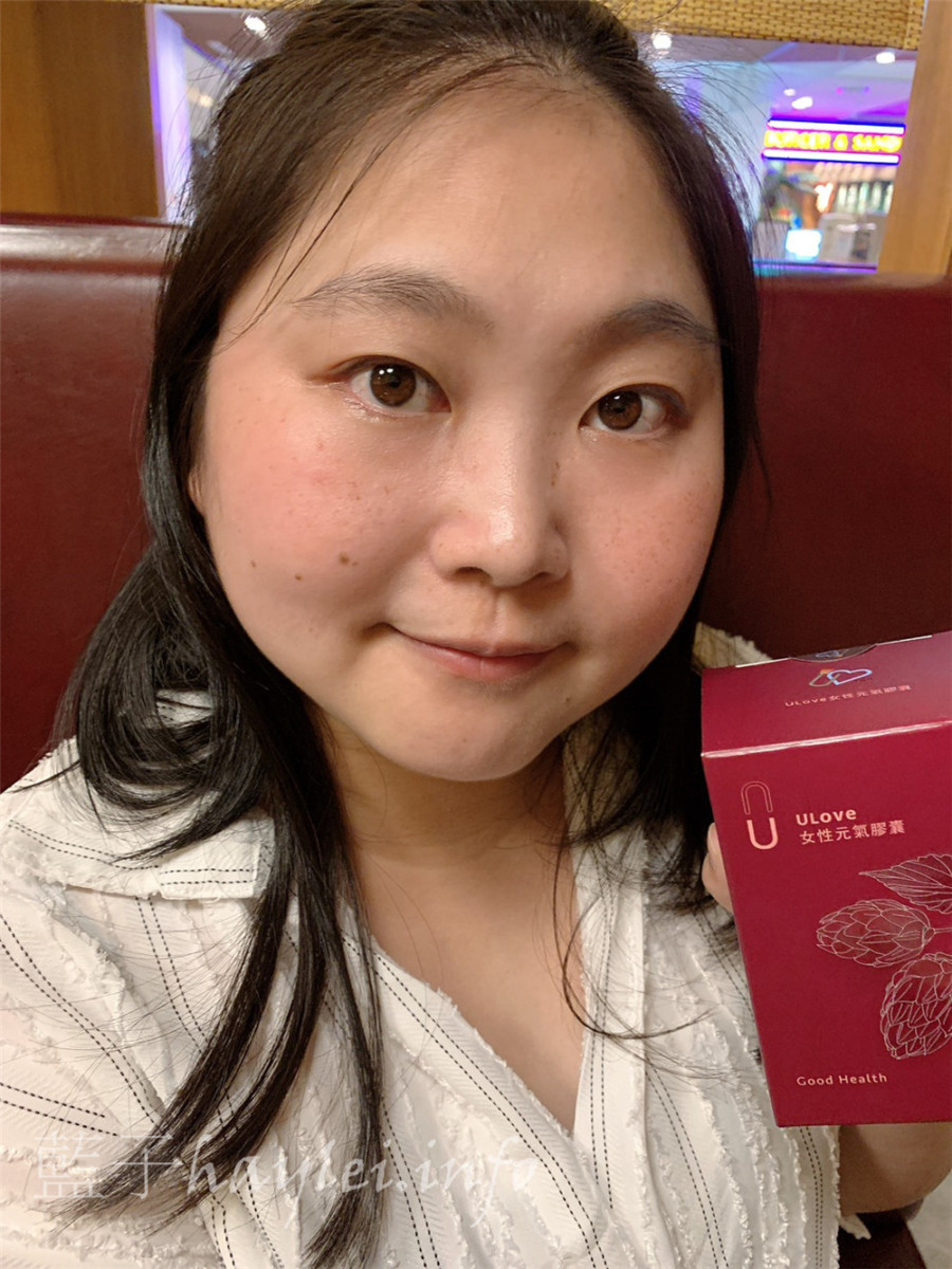 女性保養/ULove女性元氣膠囊- 富含血紅素鐵、當歸、黃耆、芝麻跟酵母粉等營養,天天起床吃3粒,幫助健康維持,給我紅潤好氣色~有樂科技ULoveTek/紅潤亮顏/日常保養/營養補充/調理保健/健康養生/SGS認證安心營養食品/不含西藥/藍子愛美麗 保養品分享 健康養身 攝影 民生資訊分享