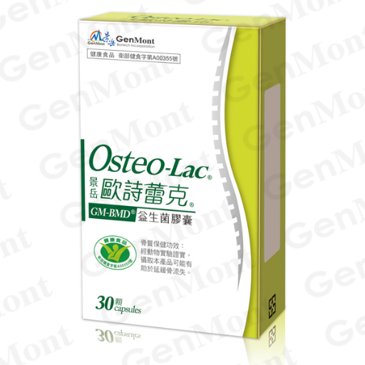 益生菌品牌/景岳生技/樂亦康®APF益生菌膠囊-守護你的守護~輔助調整過敏體質、免疫調節,每天做好居家保健,健康更能維持!還有四種功能型益生菌可做選擇! 健康養身 民生資訊分享