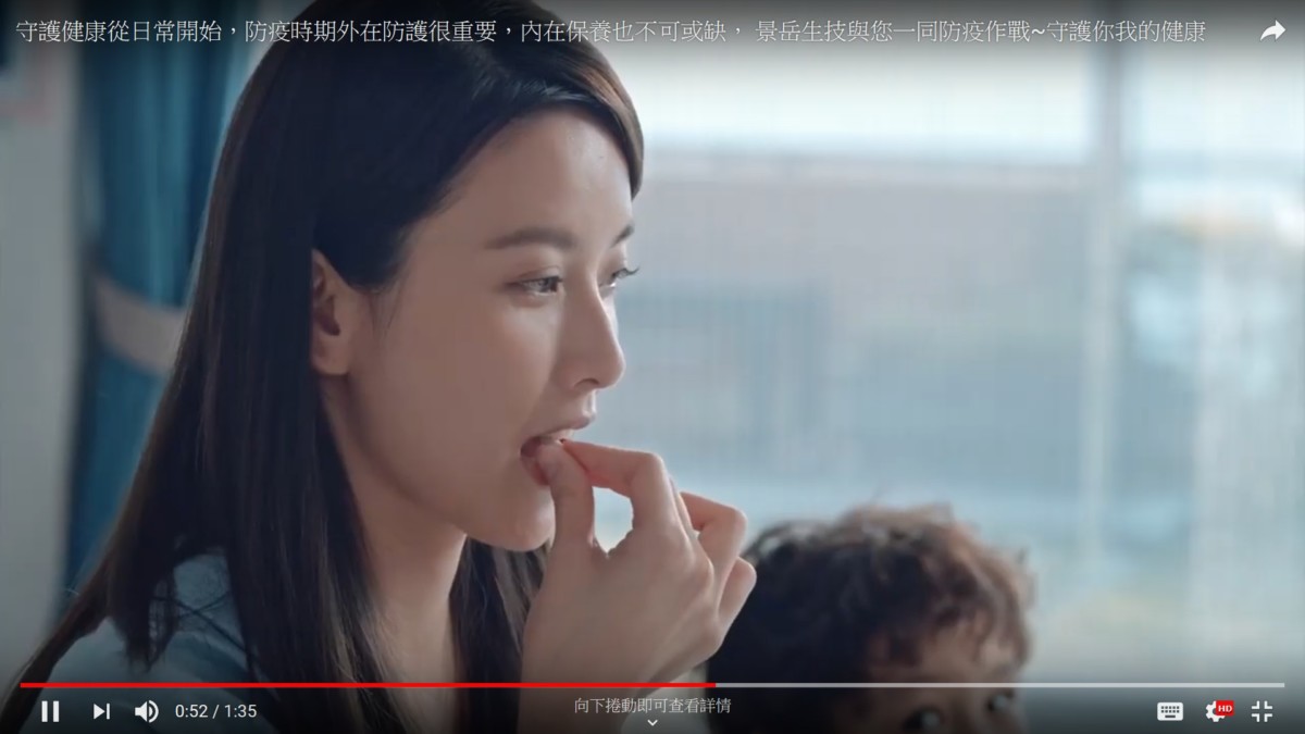 益生菌品牌/景岳生技/樂亦康®APF益生菌膠囊-守護你的守護~輔助調整過敏體質、免疫調節,每天做好居家保健,健康更能維持!還有四種功能型益生菌可做選擇! 健康養身 民生資訊分享