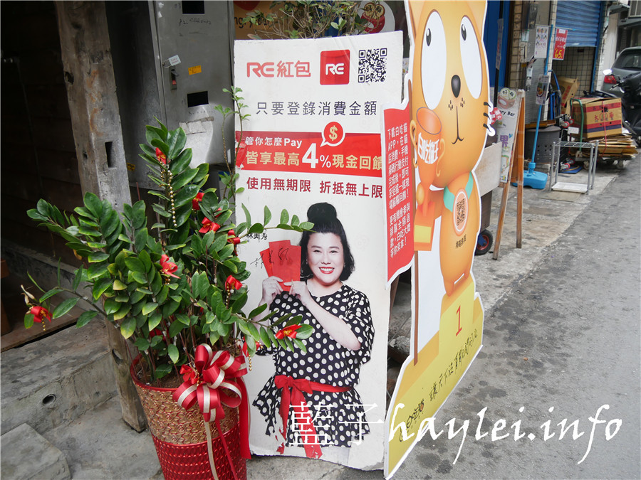 台北松山/Hungry Bar好餓-每日現作美食,健康低負擔,滿足附近上班族的味蕾,推薦脆皮蛋餅、炸豬排義大利麵超值套餐、地瓜雞肉沙拉、枸杞菊花茶!近南京復興捷運站/台北美食/台北早午餐/咖啡簡餐/早午餐/簡餐/咖啡/下午茶/養生茶/提供Wifi/民生東路三段美食推薦/foodpanda外送/藍子愛美食 中式料理 健康養身 國內旅遊 攝影 民生資訊分享 飲食集錦