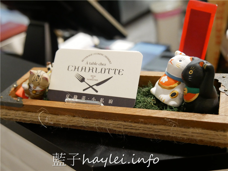 台北松山/中山國中站美食/夏綠蒂·小私廚/à table chez Charlotte-原夏綠地咖啡,環境舒適,食材新鮮且口味絕佳,約會聚餐好選擇~義大利麵燉飯、甜點下午茶都是手工現做!台北美食餐廳/松山美食/義式料理/客製化餐點/手工甜點/下午茶/雙人鬆餅午茶套餐/鐵觀音茶風鬆餅/松露野菇燉飯/明太子義大利麵/不收服務費/西式料理/台北旅遊/藍子愛美食 國內旅遊 攝影 民生資訊分享 飲食集錦