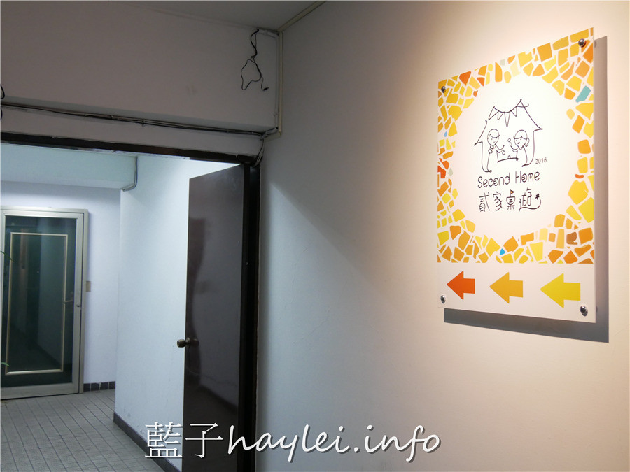台北中正/台北桌遊/貳家桌遊-近捷運古亭站,台北雨天室內聚餐聚會的好選擇,180起,百套桌遊任你玩,點心飲料自助吧無限取用!台北旅遊/台北市內景點/休閒娛樂/益智遊戲/桌遊店推薦/適合朋友聚會、同好聯誼/有投影機、投影幕/活動場地租借包場/痛快玩桌遊/雨天備案/室內聚會/益智活動/藍子愛旅遊 國內旅遊 攝影 民生資訊分享 飲食集錦