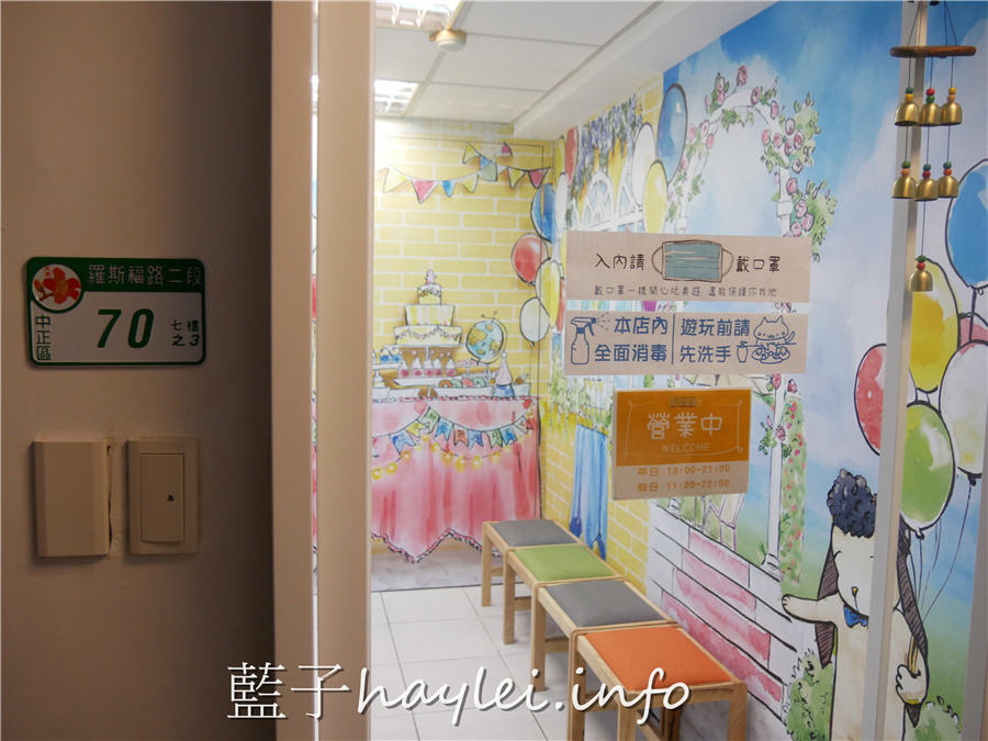 台北中正/台北桌遊/貳家桌遊-近捷運古亭站,台北雨天室內聚餐聚會的好選擇,180起,百套桌遊任你玩,點心飲料自助吧無限取用!台北旅遊/台北市內景點/休閒娛樂/益智遊戲/桌遊店推薦/適合朋友聚會、同好聯誼/有投影機、投影幕/活動場地租借包場/痛快玩桌遊/雨天備案/室內聚會/益智活動/藍子愛旅遊 國內旅遊 攝影 民生資訊分享 飲食集錦