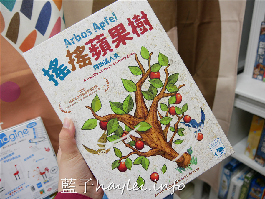 台北中正/台北桌遊/貳家桌遊-近捷運古亭站,台北雨天室內聚餐聚會的好選擇,180起,百套桌遊任你玩,點心飲料自助吧無限取用!台北旅遊/台北市內景點/休閒娛樂/益智遊戲/桌遊店推薦/適合朋友聚會、同好聯誼/有投影機、投影幕/活動場地租借包場/痛快玩桌遊/雨天備案/室內聚會/益智活動/藍子愛旅遊 國內旅遊 攝影 民生資訊分享 飲食集錦